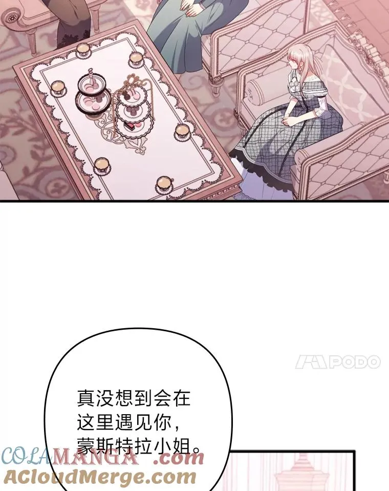77.读经会 第37页
