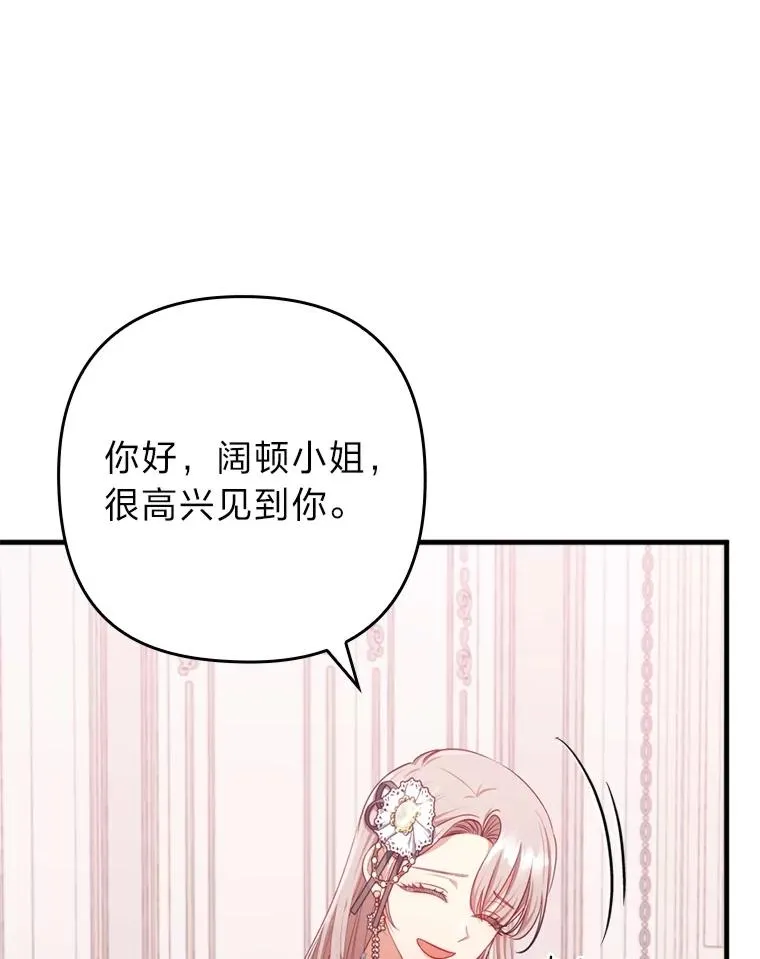 77.读经会 第39页