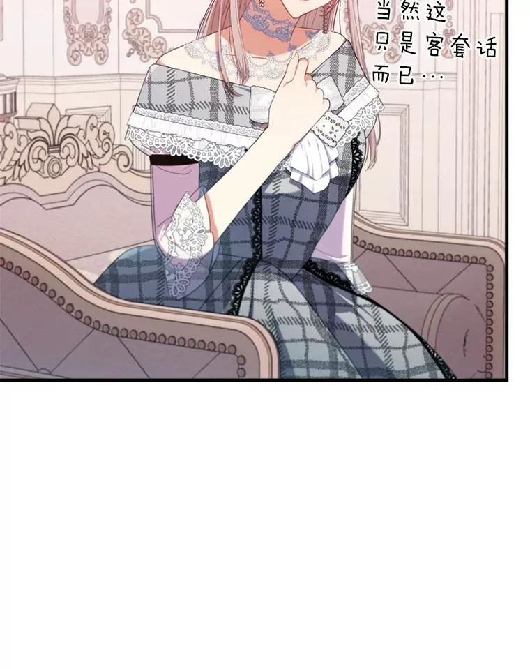 77.读经会 第40页