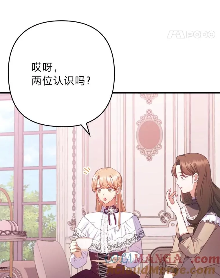 77.读经会 第41页