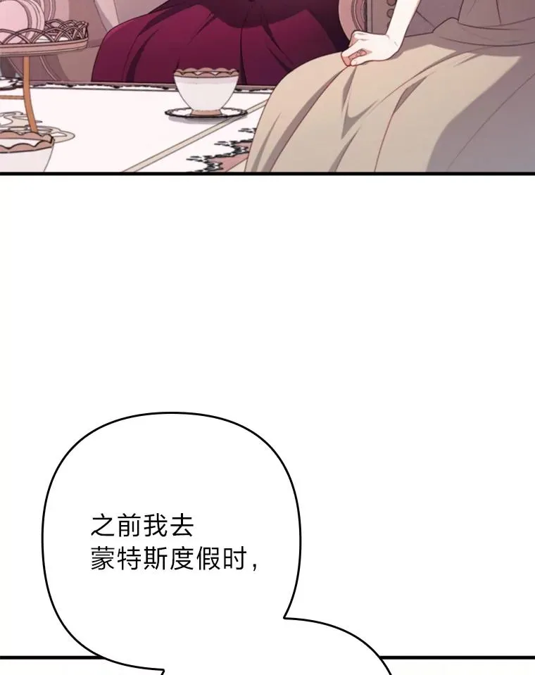 77.读经会 第42页