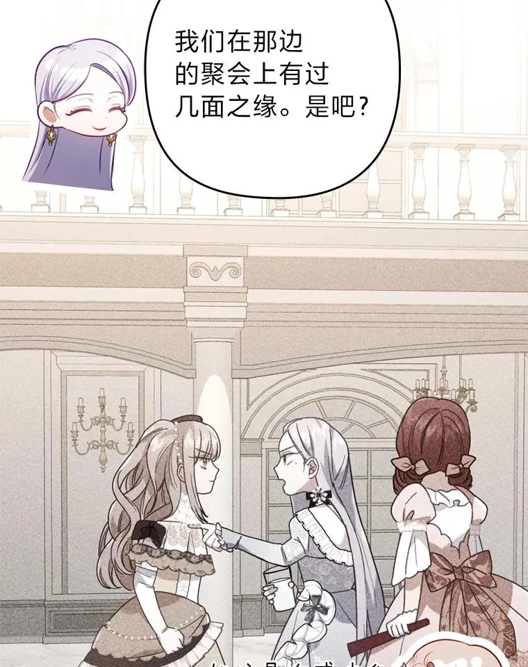 77.读经会 第43页