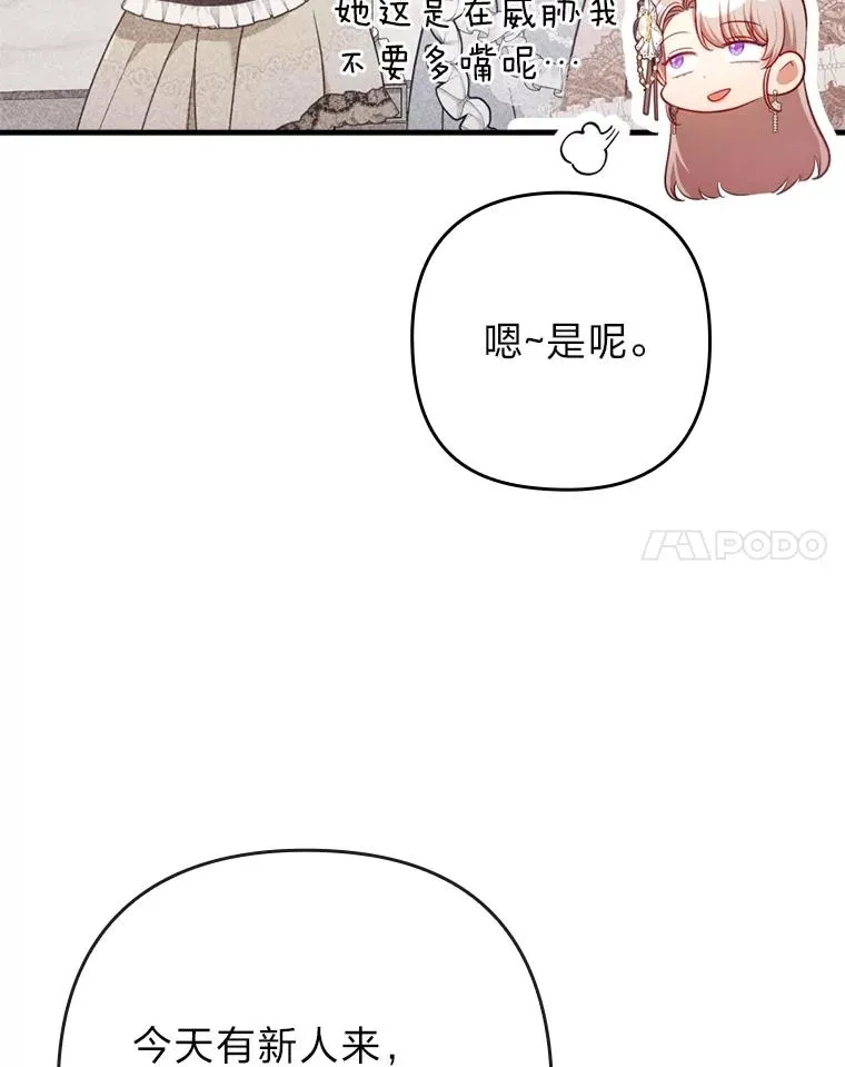 77.读经会 第44页