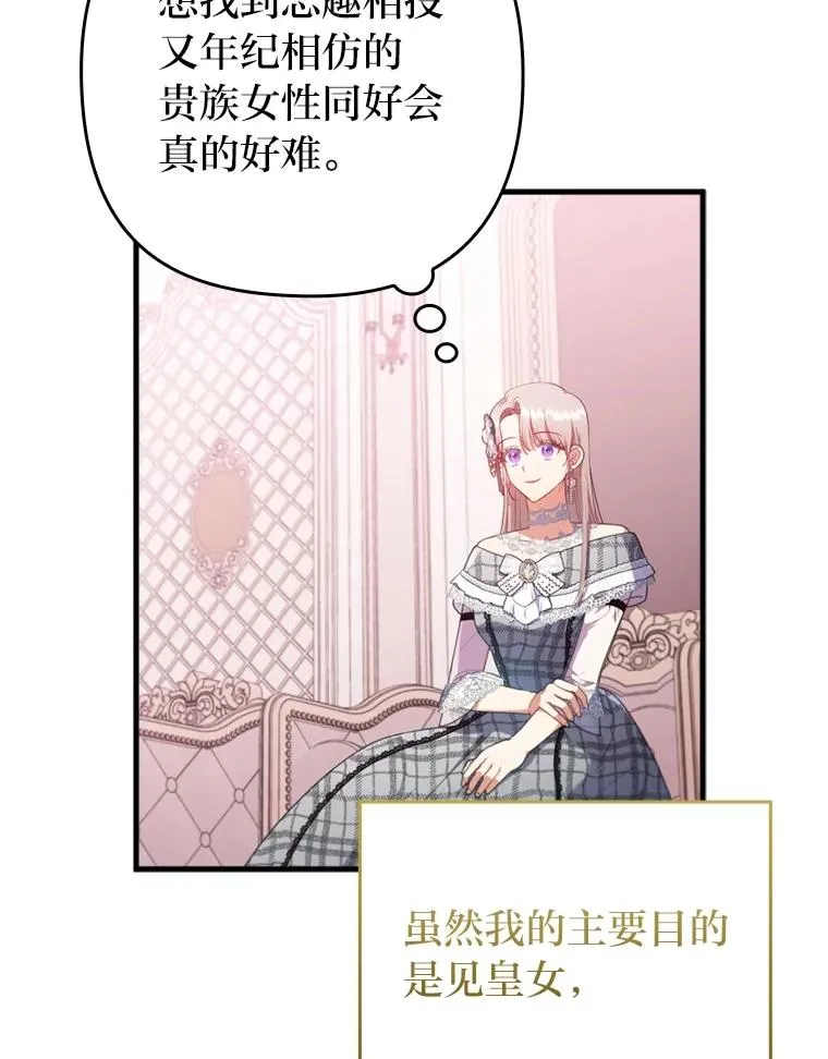77.读经会 第50页