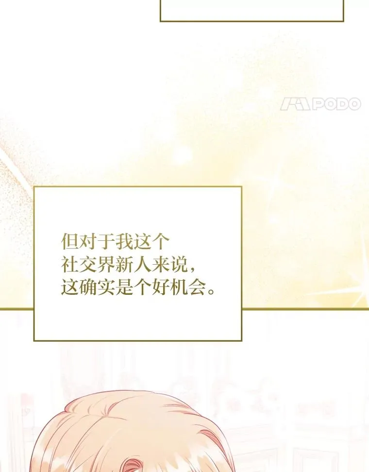 77.读经会 第51页