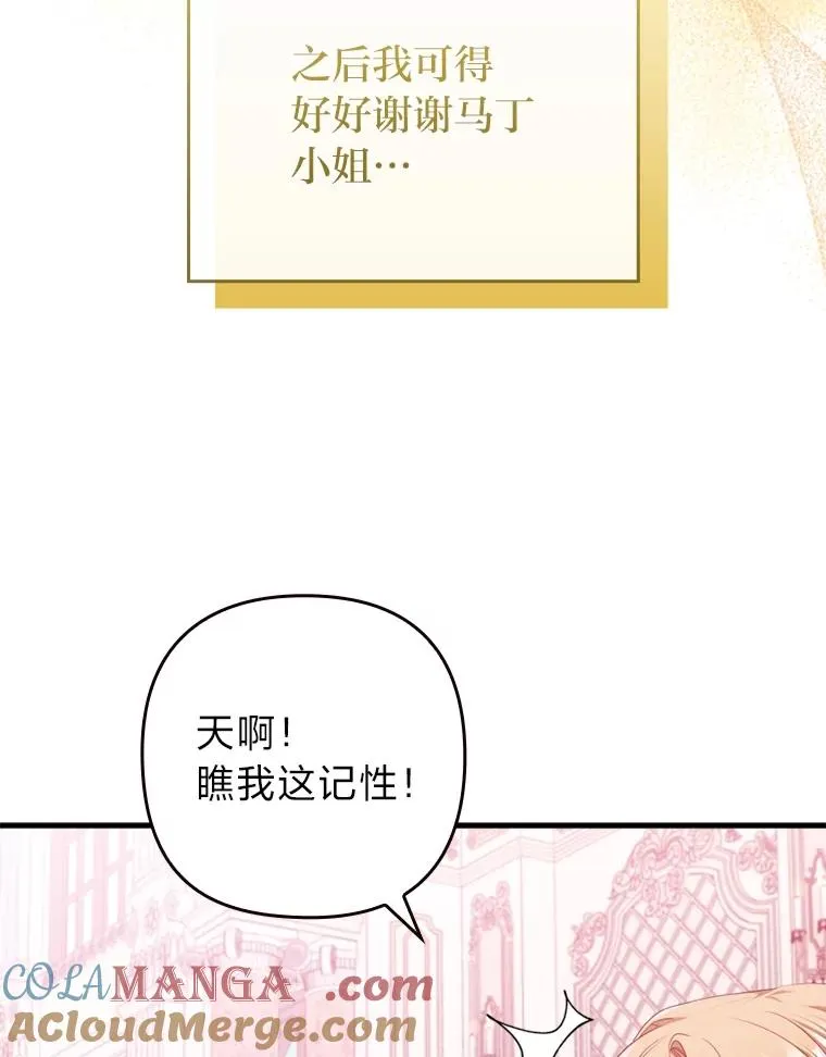 77.读经会 第53页