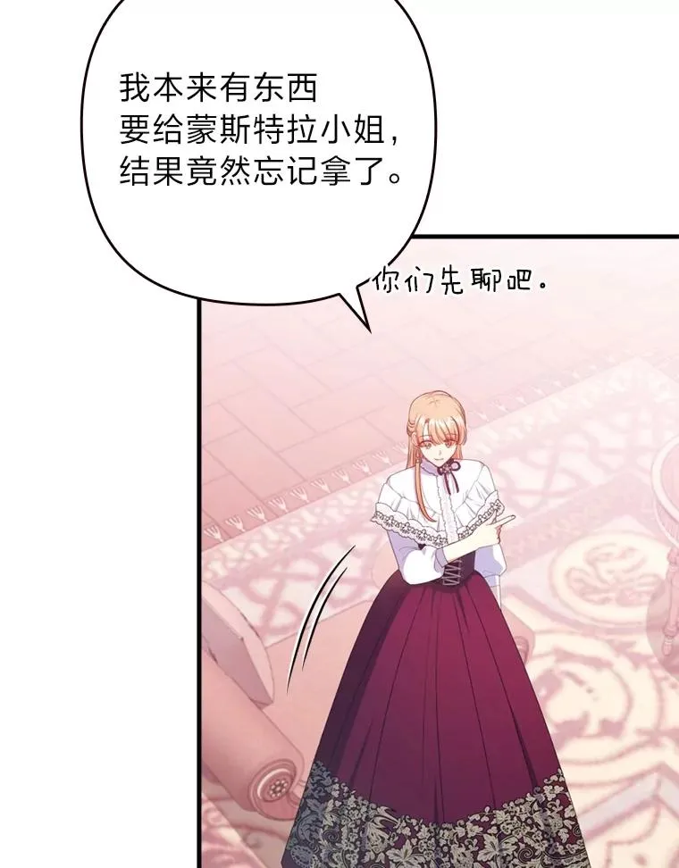 77.读经会 第55页