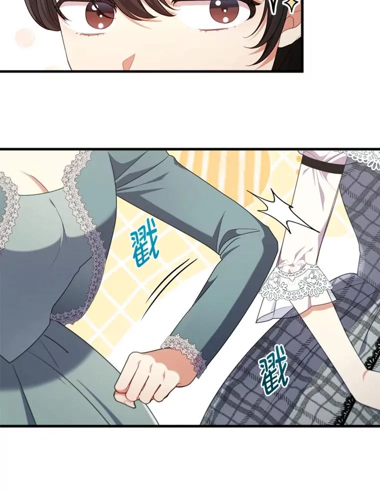 77.读经会 第59页