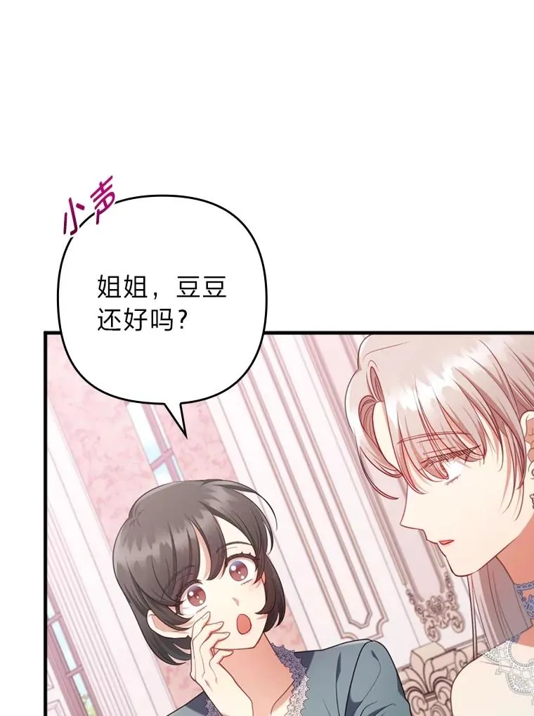 77.读经会 第60页