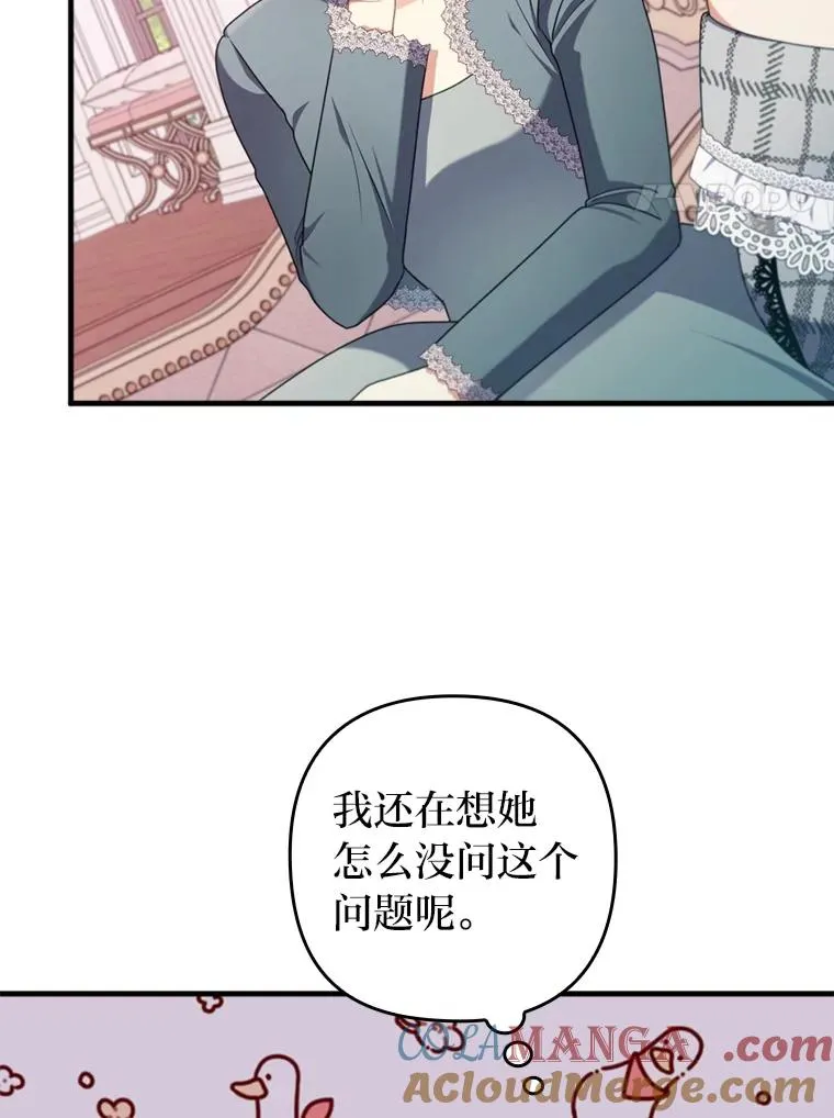 77.读经会 第61页