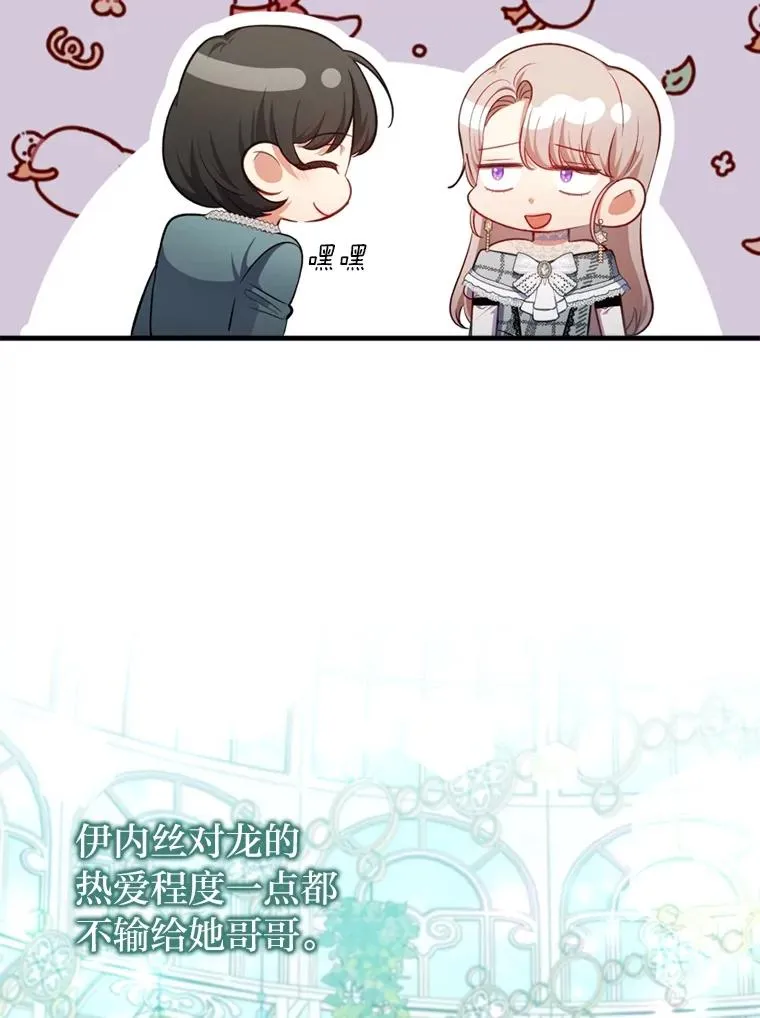 77.读经会 第62页