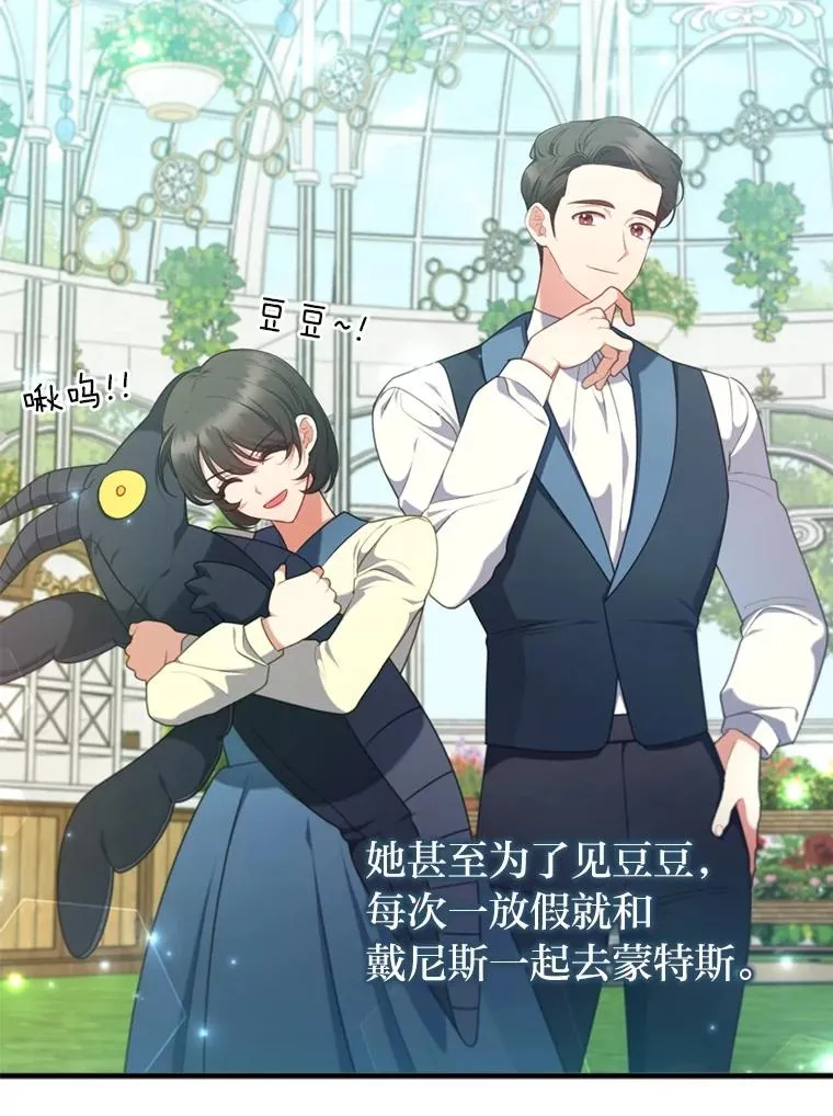 77.读经会 第63页