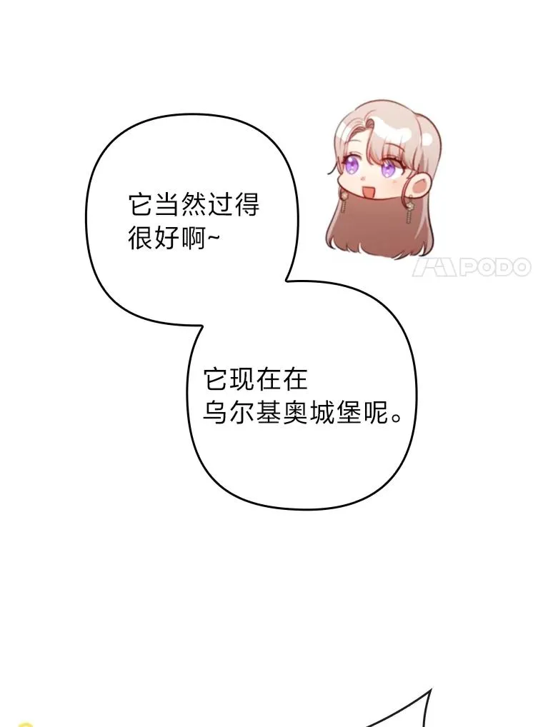 77.读经会 第64页