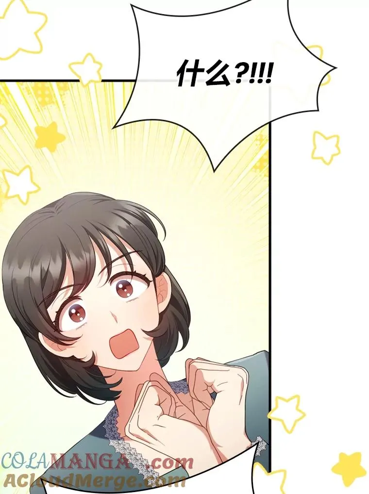 77.读经会 第65页