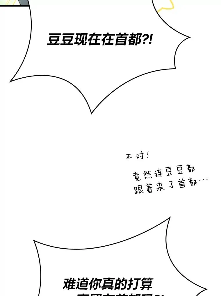 77.读经会 第66页