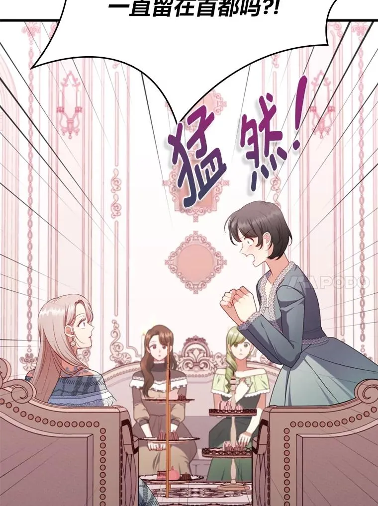77.读经会 第67页