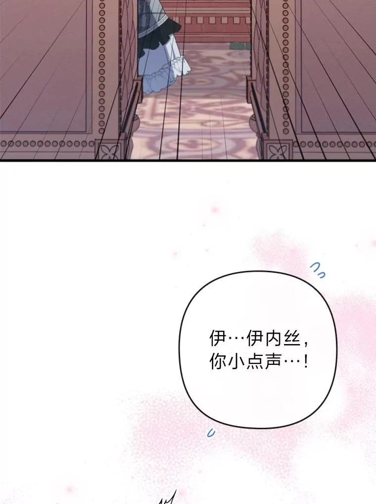 77.读经会 第68页