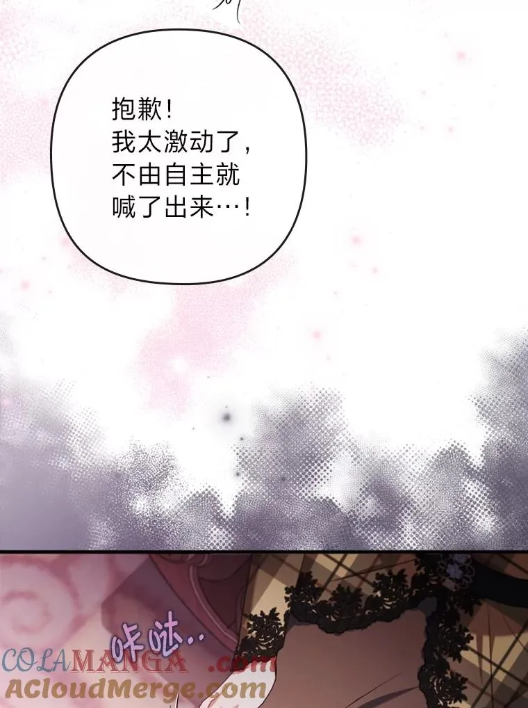 77.读经会 第69页