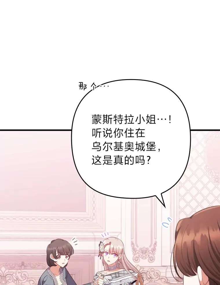 77.读经会 第71页
