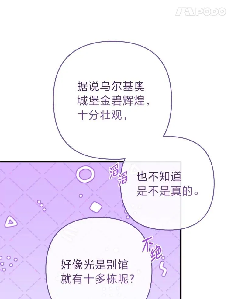77.读经会 第74页