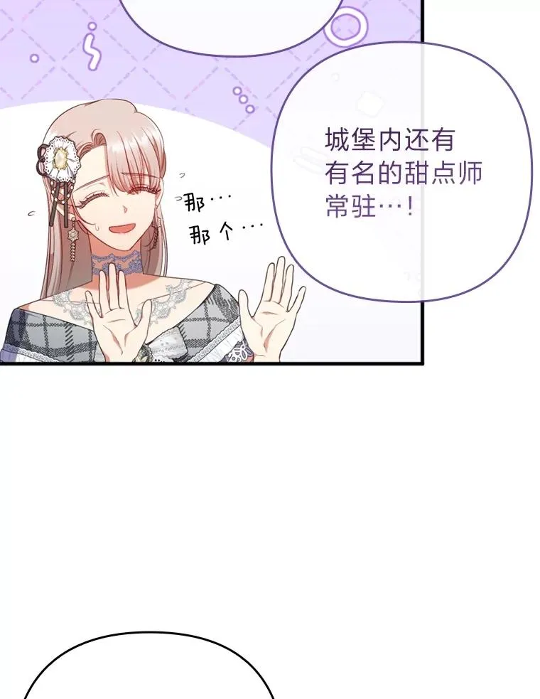 77.读经会 第75页