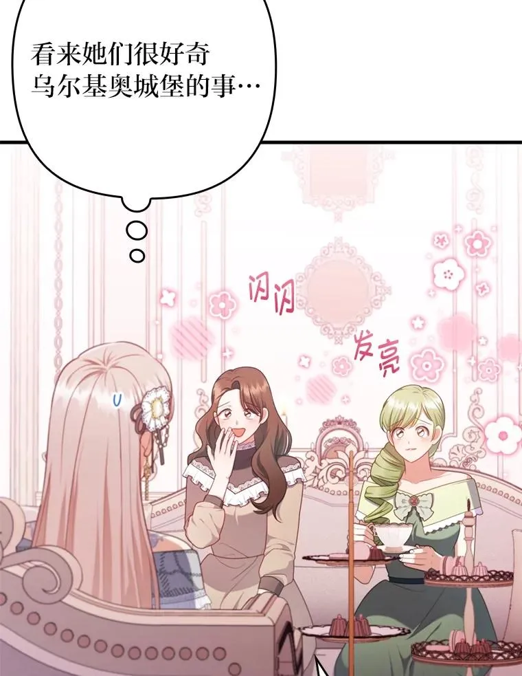 77.读经会 第76页