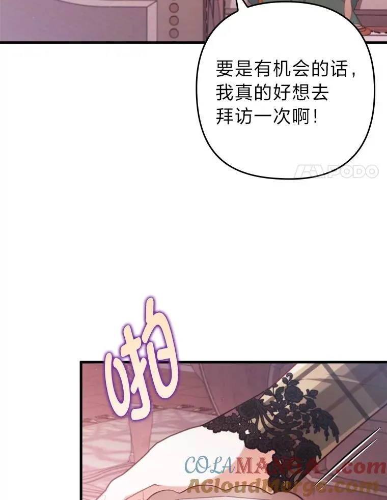 77.读经会 第77页
