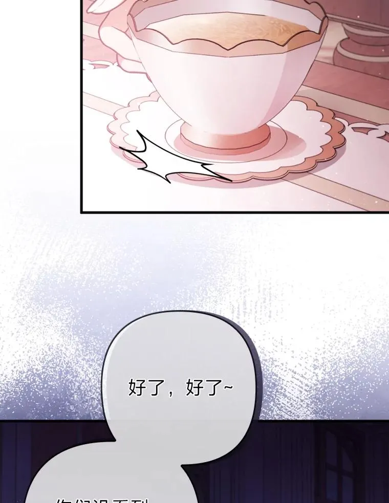77.读经会 第78页