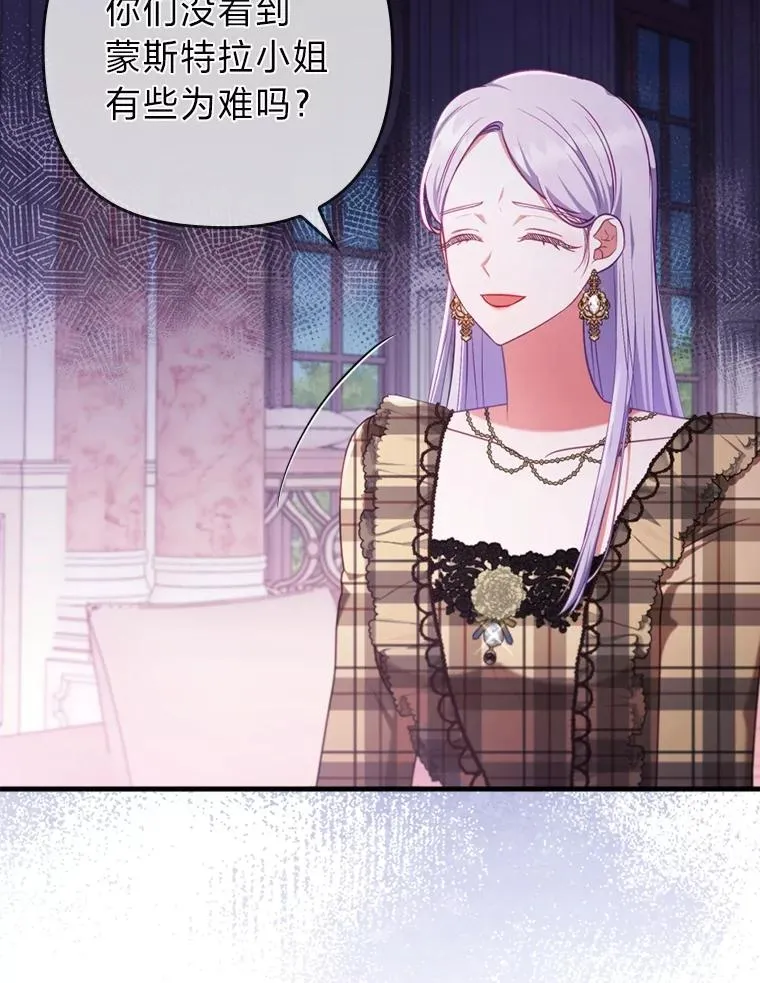 77.读经会 第79页