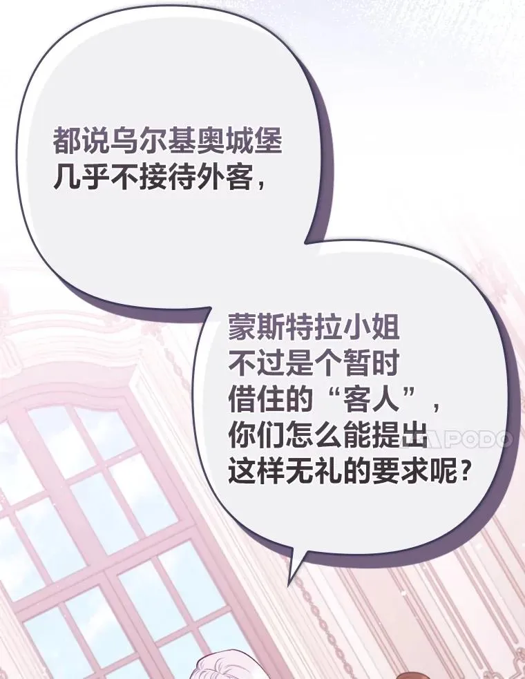 77.读经会 第80页