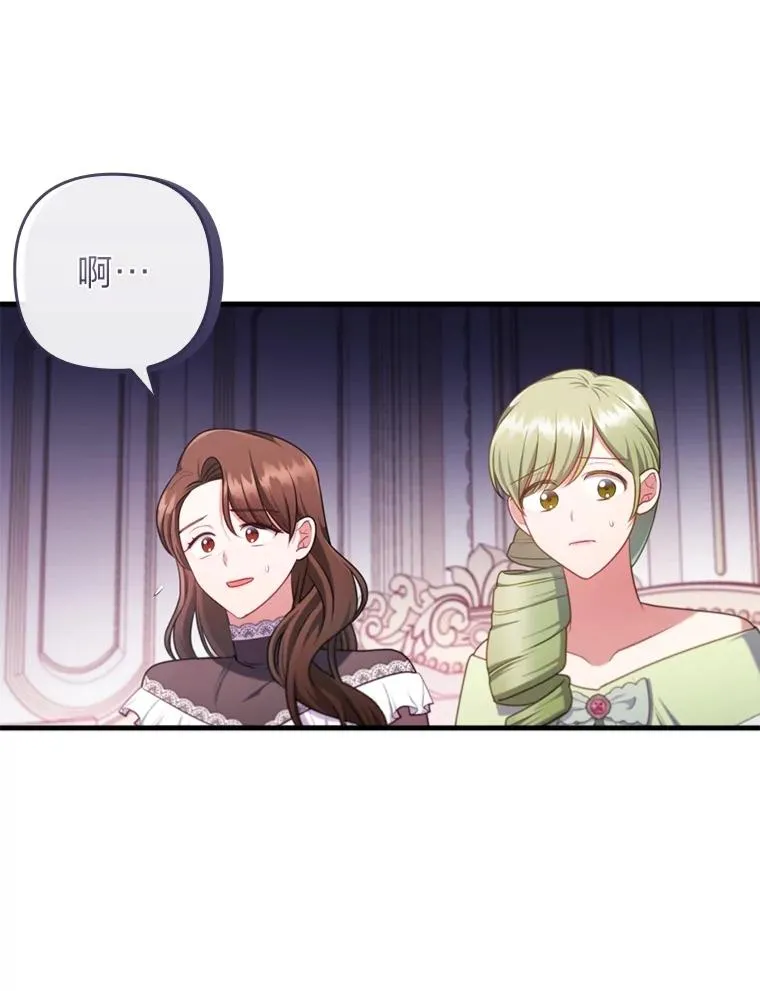 77.读经会 第82页