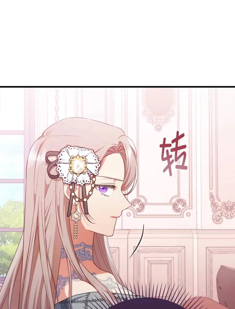 77.读经会 第84页