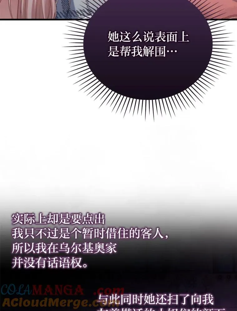 77.读经会 第85页
