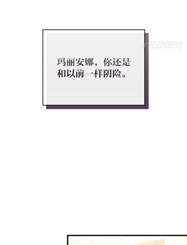77.读经会 第87页