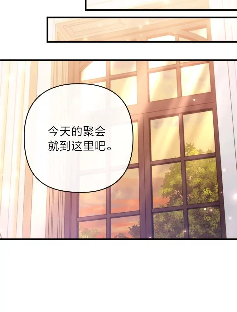 77.读经会 第88页