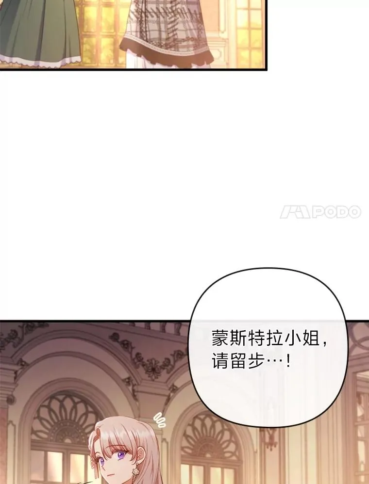 77.读经会 第90页