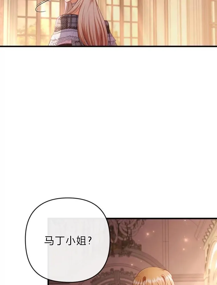 77.读经会 第91页