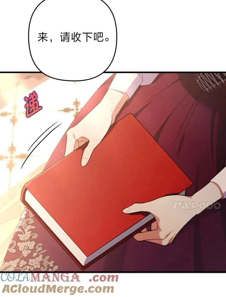 77.读经会 第93页