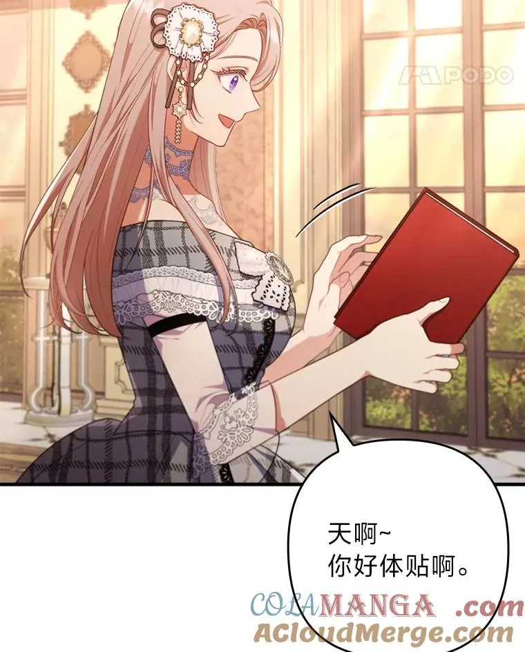 77.读经会 第97页