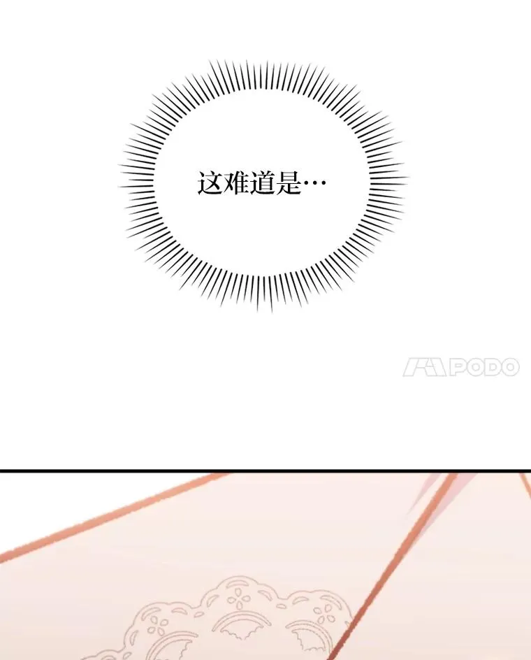 77.读经会 第100页