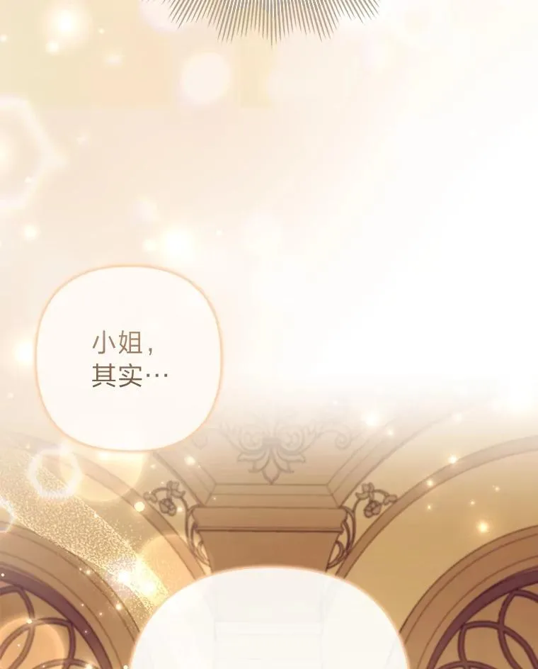 77.读经会 第102页