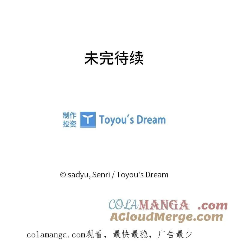 77.读经会 第105页