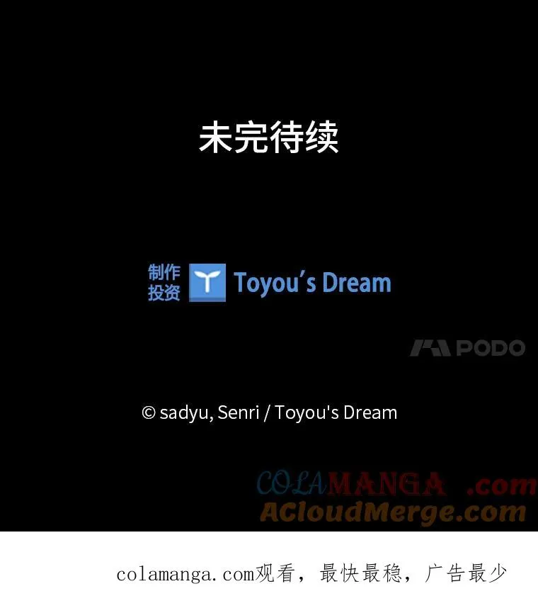 78.玫瑰园 第121页