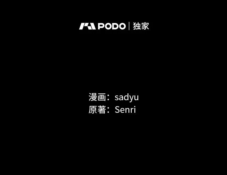 79.只在你面前坦诚 第7页