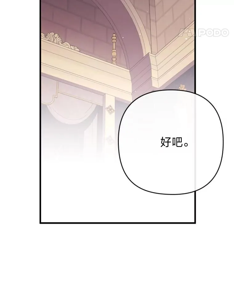 79.只在你面前坦诚 第44页