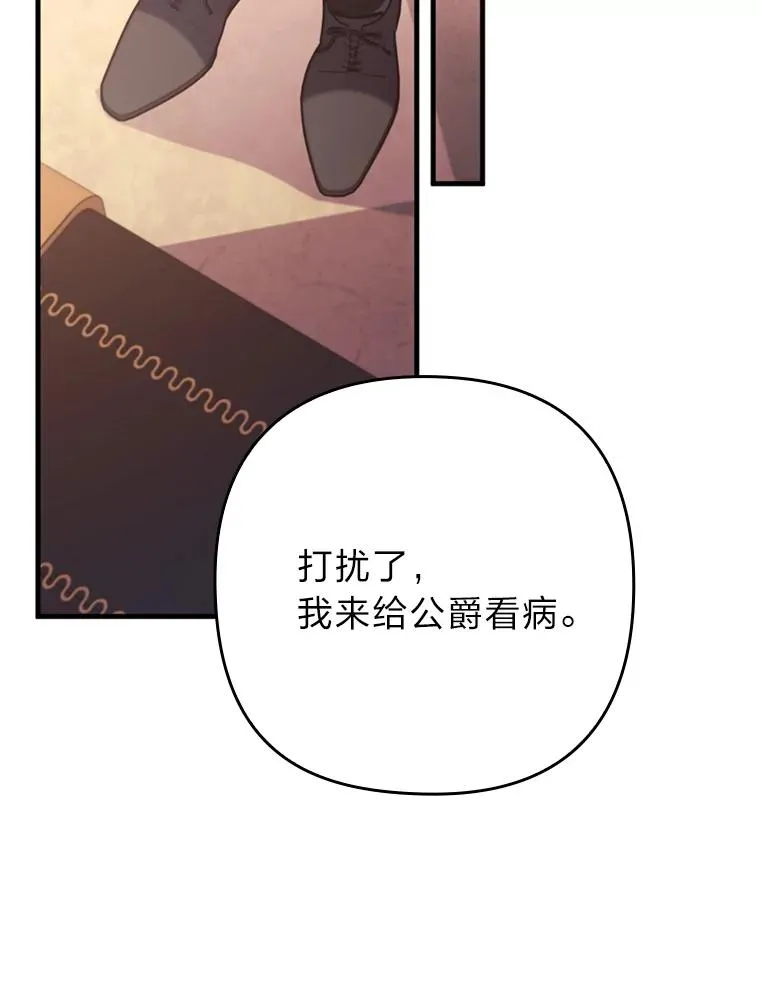 79.只在你面前坦诚 第90页