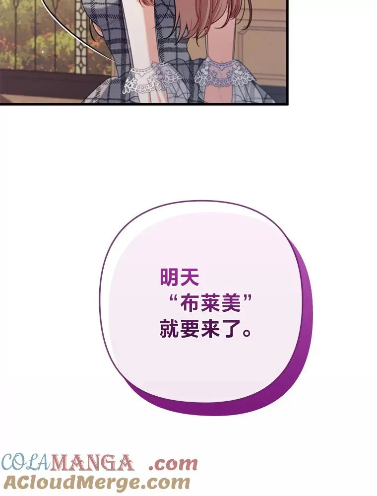 79.只在你面前坦诚 第97页