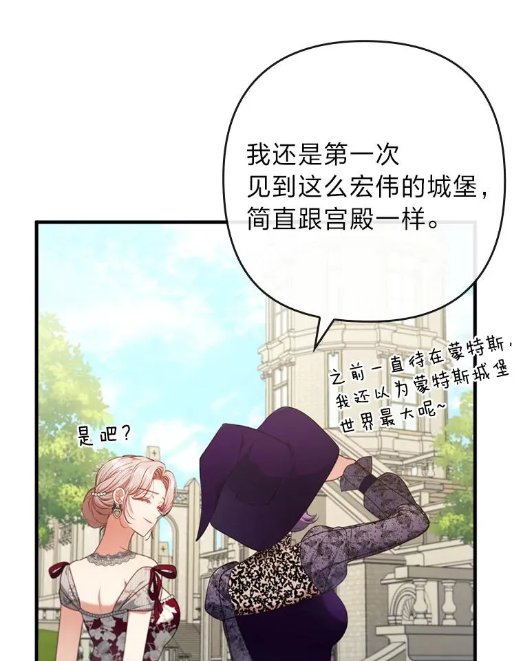 79.只在你面前坦诚 第100页