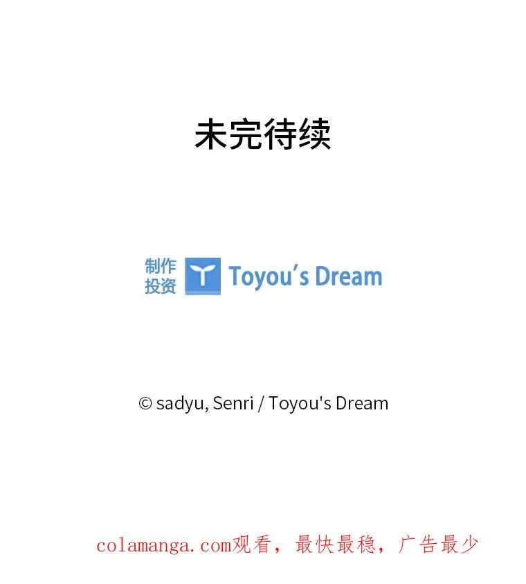 79.只在你面前坦诚 第111页