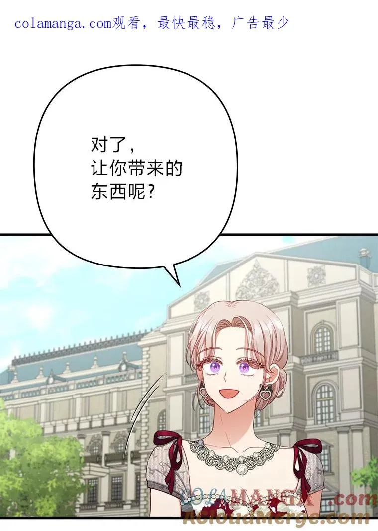 80.会员制生意 第1页